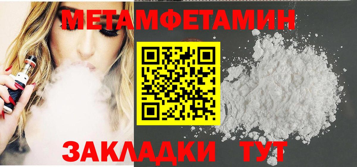 АМФЕТАМИН 97%  Амфетамин  Ижевск  Вход с VPN  Амфетамин 