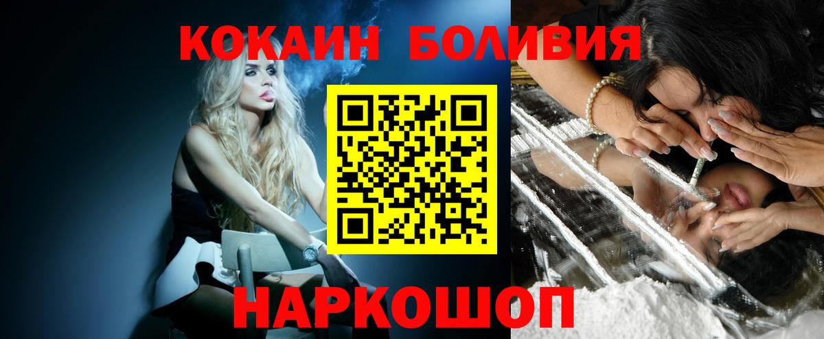 Cocaine 98% Ижевск