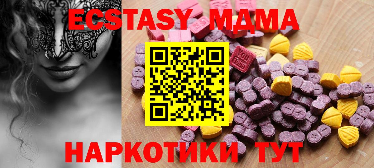 Экстази ешки Ижевск