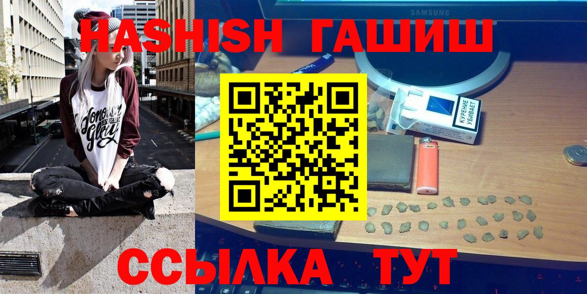 Гашиш Изолятор Ижевск