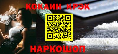 мефедрон Бийск