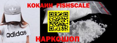 бутик Берёзовский