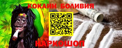 каннабис Беслан