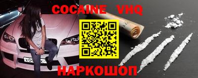 каннабис Беслан