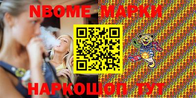 бутик Берёзовский