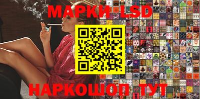 мефедрон Бийск