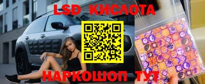 бутик Берёзовский