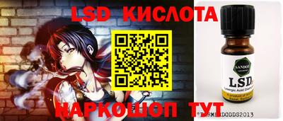 мефедрон Бийск