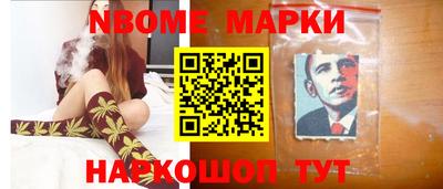 мефедрон Бийск