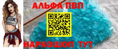 мефедрон Бийск