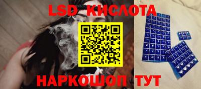 бутик Берёзовский