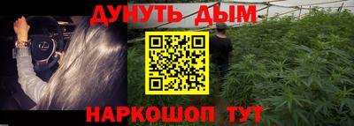 бутик Берёзовский