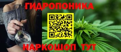 бутик Берёзовский