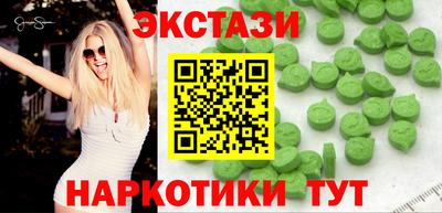 бутик Берёзовский
