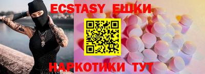 каннабис Беслан