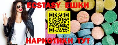 каннабис Беслан