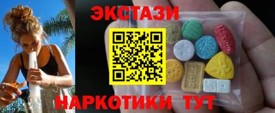 мефедрон Бийск