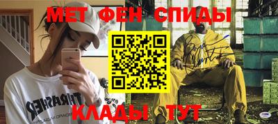 мефедрон Бийск