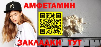 бутик Берёзовский