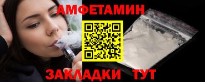 каннабис Беслан