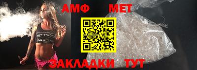 мефедрон Бийск