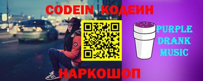 каннабис Беслан