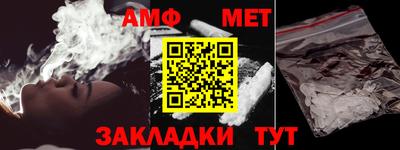 мефедрон Бийск