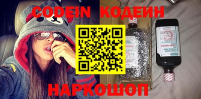 каннабис Беслан