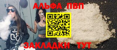 мефедрон Бийск