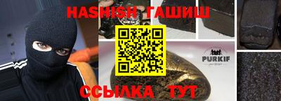 каннабис Беслан