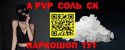 бутик Берёзовский