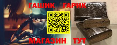 каннабис Беслан