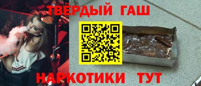 мефедрон Бийск