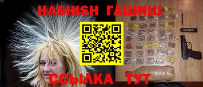каннабис Беслан