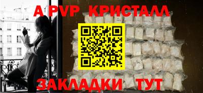 мефедрон Бийск