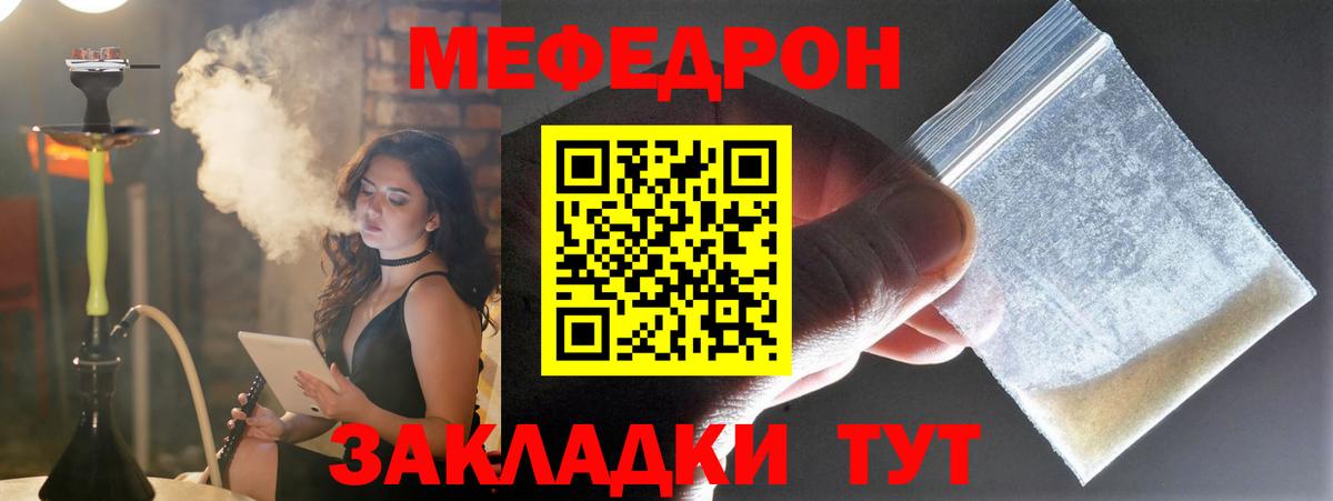 MDMA Ижевск