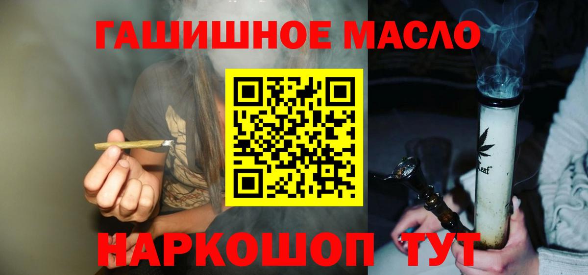 Дистиллят ТГК концентрат  Вход с VPN  Ижевск 