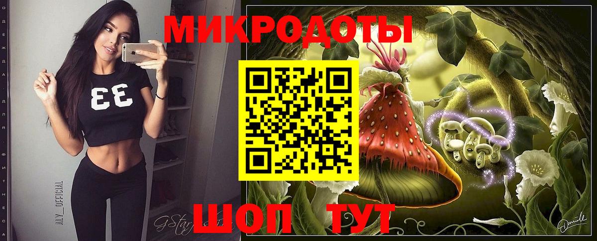 Галлюциногенные грибы мицелий Ижевск
