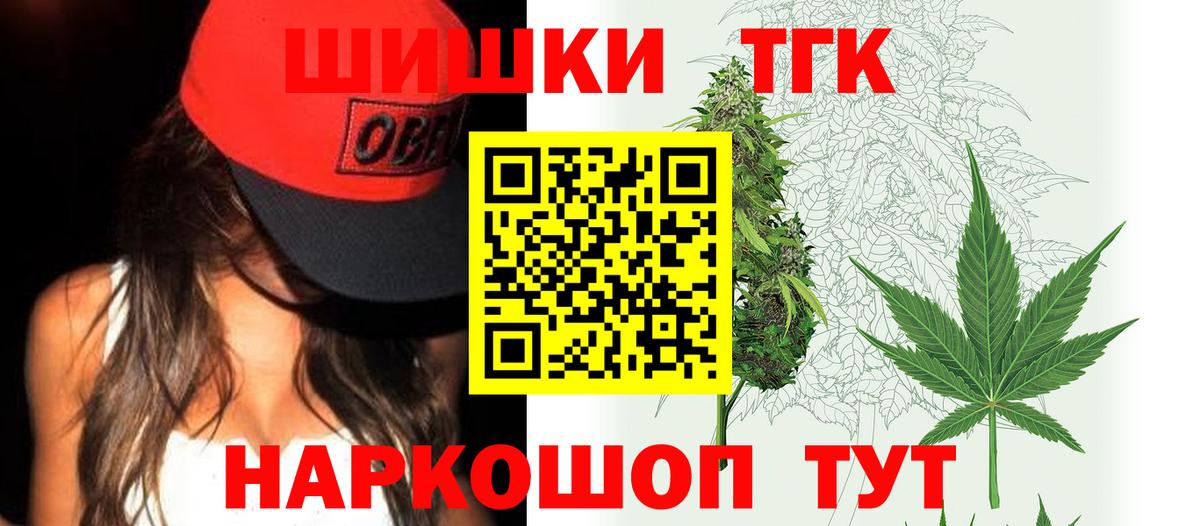 Конопля конопля Ижевск