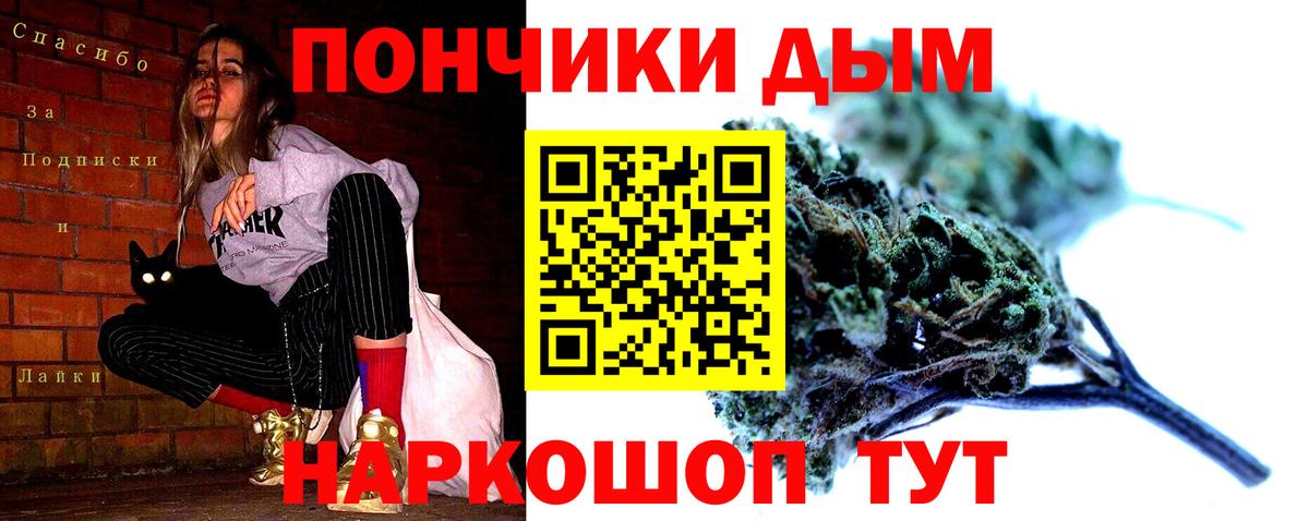 Канабис план  Бошки марихуана MAZAR  Вход с VPN  Ижевск  Бошки Шишки THC 21% 